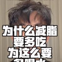 记住11字真言《蛋白质比碳水多干净吃饱》#减脂