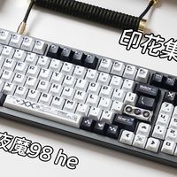 今天组一把ROG夜魔98he➕印花集