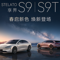 华为这些新品，269 元起，直接炸翻全场！