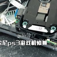 从收破烂大爷手里拿的索尼ps3游戏机，能不能修复？