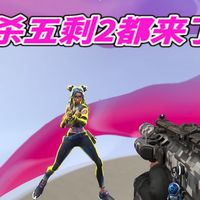 头回遇到实力这么不匹配的对局，我的实力居然还能排在第二！