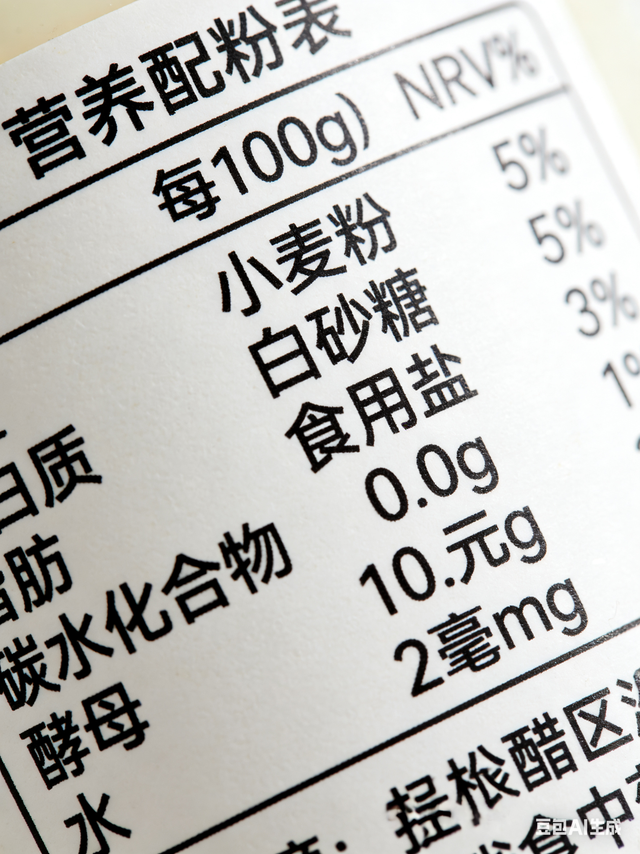 选购食材认准正规渠道