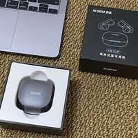 百元夹耳耳机天花板:西圣AirClip实测封神!
