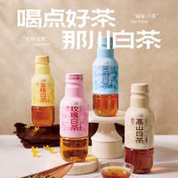 那川白茶评测：一瓶的纯茶，值不值得囤？