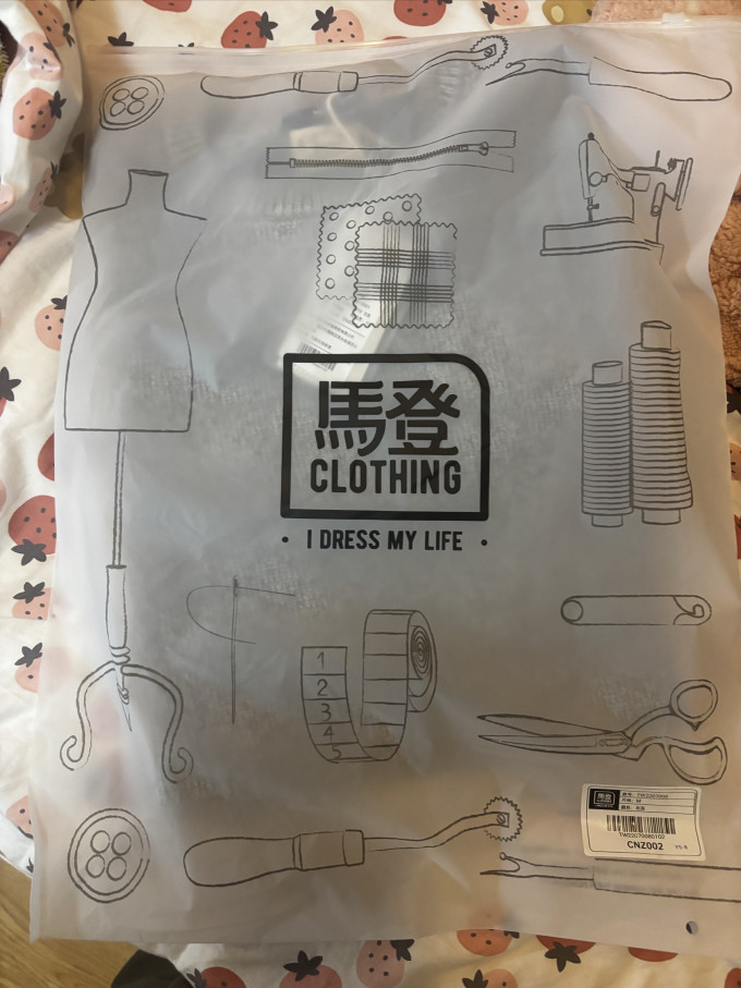 马登男士毛衣