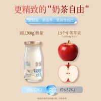 内服养肤天花板｜燕窝 + 阿胶 + 水牛奶，一瓶把气色喝回来✨