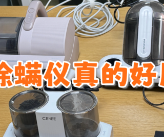 无线除螨仪好用吗？高性价比推荐，2026年除螨仪十大热门品牌
