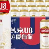 燕京啤酒：从顺义到全球