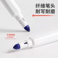 马培德企鹅白板笔｜孩子画画 + 办公笔记全能王✨