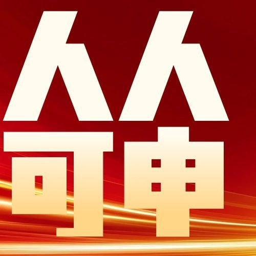 疯了！新车主卡上线！人人可申~