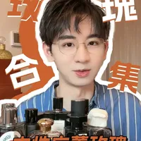 广藿玫瑰香调解析：冷艳高贵与男女通用的天才组合