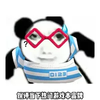 锐评当下热门游戏本品牌，从夯到拉一共五个排名！ 锐评当下热门游戏本品牌，从夯到拉一共五个排名，我将从品牌口碑到性能释放和性价比作出评价。#笔记本电脑 #国补 #数码科技 #游戏本 #联想