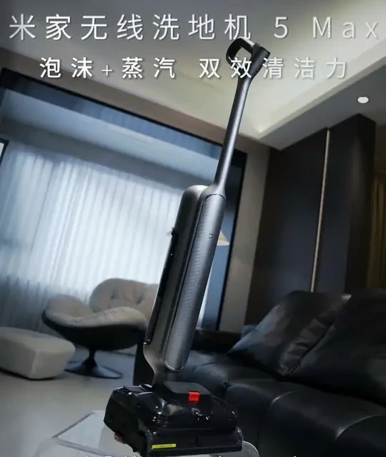 各类污渍百般刁难？终于有它来帮我排除万难了！#米家无线洗地机5Max#小米洗地机#家用好物分享