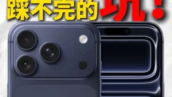 iphone17百元AR！揭穿商家谎言10款热门钢化膜测评！苹果17pro/16钢化膜测评17promax17air/promax手机贴钢化保护膜测评测#青年创作者成长计划 #数码科技 #手机配件 #手机贴膜 #苹果17
