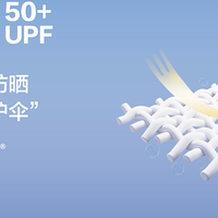 男士防晒衣选购指南 北归线蕉下凯乐石深度对比