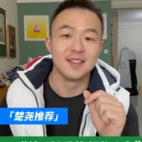 楚尧推荐·过敏好物分享 过敏季节实用好物:抗过敏药品清单、洗鼻器、空气净化器。 #抗过敏 #鼻炎 #过敏性鼻炎 #过敏性哮喘 #好物推荐