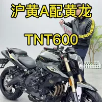 国产四缸摩托车鼻祖 黄龙600配上黄A沪大牌 也算是圆满了
昂贵的沪牌你会爱好买单吗？#沪A摩托车 #黄龙600 #摩托车