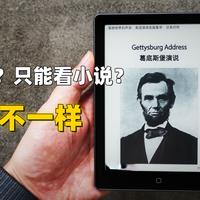 6英寸阅读器只能看小说?汉王Clear6 Pro开箱+系统实测(上)