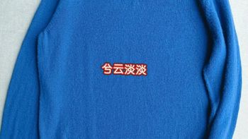 经典的男士V领毛衣织法说明，细节处理到位了