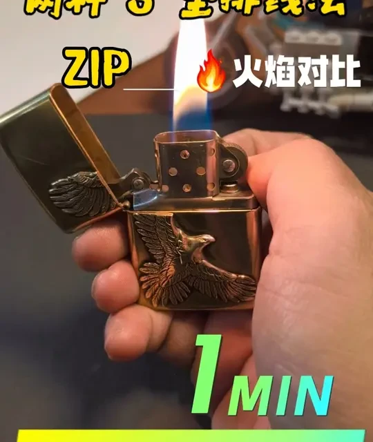 一分钟教会你zippo打火机S型排棉线 附两种盘棉芯方式的火焰对比，分享更多的zip日常使用小技巧。
#zippo打火机维修  #煤油打火机换棉芯教程 #煤油打火机使用方法   #创作者中心 #创作灵感