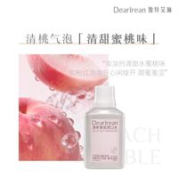 自带高定体香的漱口水✨说话都在散发温柔