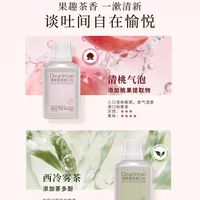 自带体香级漱口水｜独特艾琳，让呼吸都变成高级香