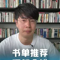 《金钱心理学》——认清真实自己，掌控金钱人生。 #金钱心理学 #书单 #读书 #中信出版 #财务自由