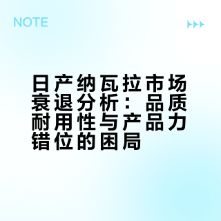 每日一车：纳瓦拉的衰落# 海阔试车超话# 海阔试车手的微博视频