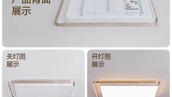 欧普全光谱吸顶灯，米家智控+轻奢颜值双在线