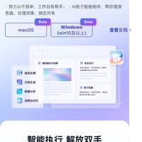百度企业级AI产品DuMate上线：支持本地部署与多重安全防护