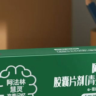 青少年脑营养的“剂量困境”—为什么固定剂量DHA让家长陷入两难
