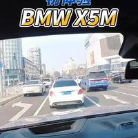 大壬聊BMW X5M初体验 多年以后，再次试驾BMW X5M，和之前感觉有什么不同？大壬聊聊初体验#BMW #X5M #宝马 #性能车 #2026懂车帝抖音种草汽车内容创作大赛