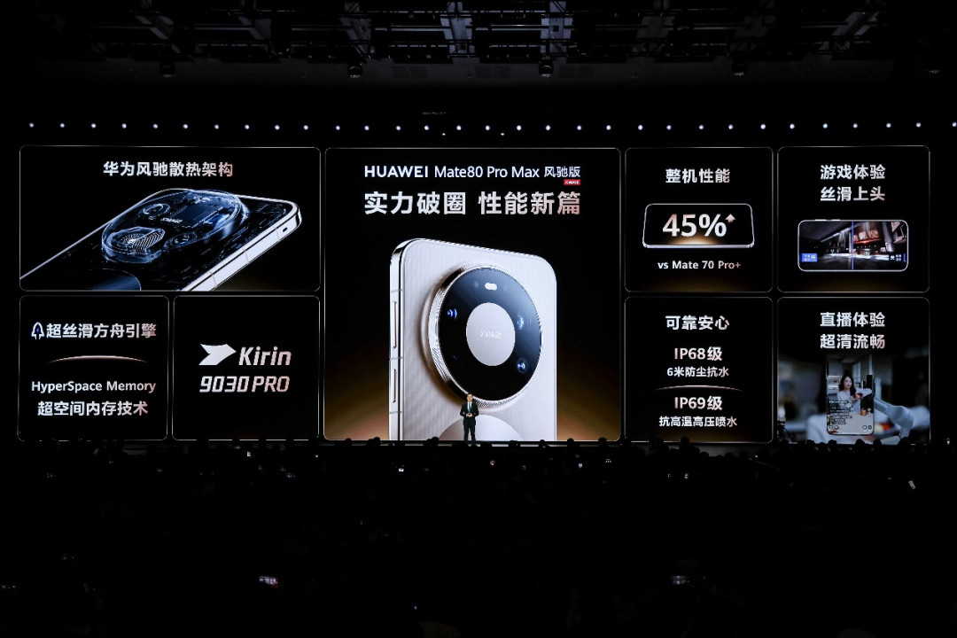 首发主动散热技术及方舟内存引擎,HUAWEI Mate 80 Pro Max 风驰版重构旗舰体验