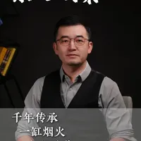 千年传承,一缸烟火,东北酸菜 #东北 #酸菜 #美食 #地域美食