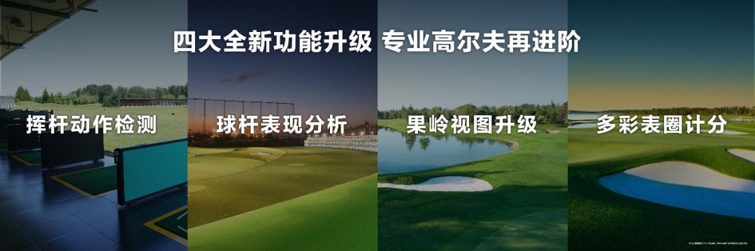 UAWEI WATCH Ultimate 2非凡探索再进化!旷野绿登场,高尔夫功能重磅升级