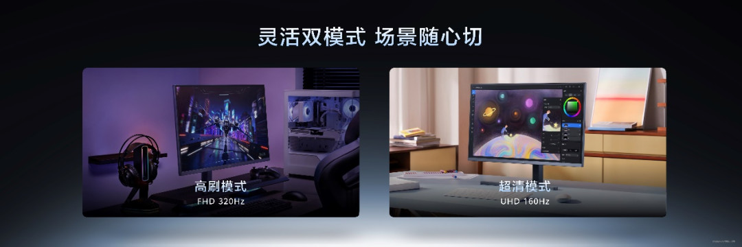 首款27英寸云晰柔光屏 全新一代华为MateView GT显示器发布