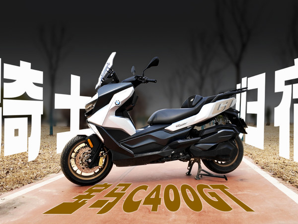 骑士的最终归宿，也许是一台8万的国产踏板？