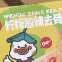 春日无骨凤爪，酸辣清爽测评