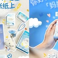 品质315：可心柔以母婴级标准，让“安心用纸”成为消费常态