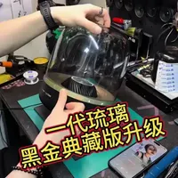 一代的琉璃音响黑金典藏版现在不多见了！#音响#音乐#手艺人 #手工diy #手搓音响