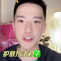 护肤冷知识 几个小技巧让你拥有扣扣弹弹水光肌. #专业护肤干货#反常识护肤#皮肤科护肤#护肤避坑#精简护肤