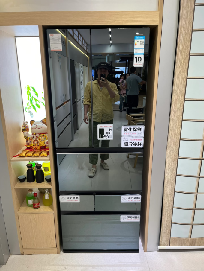东芝冰箱
