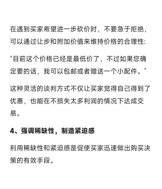 经济管理