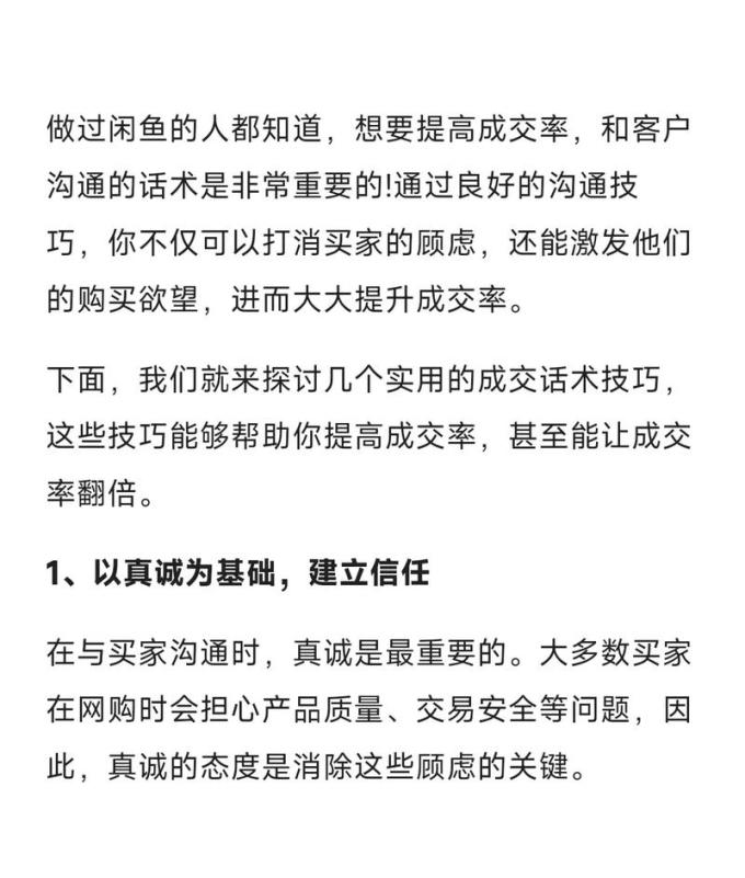 经济管理