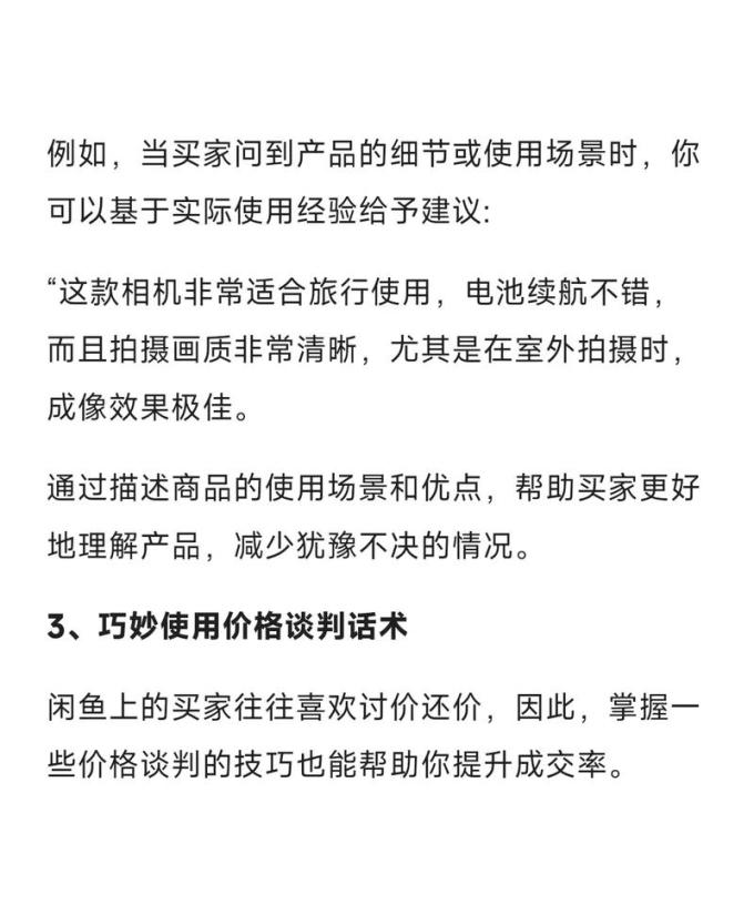 经济管理