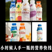 小时候人手一瓶的营养快线，怎么突然销声匿迹了？ #营养快线 #美食 #吃货 #涨知识 #小时候