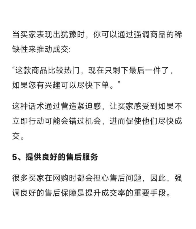 经济管理