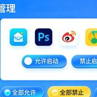 小米澎湃OS后台管控优化指南