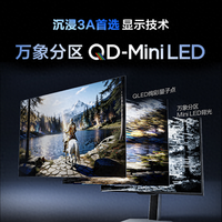 如何根据使用场景选择显示器：TCL三款新品解析