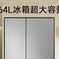 康佳和LG冰箱怎么选？哪个好？拆解4款热门机型，告别串味刺客